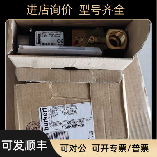 5282 A 13.0 FKM MS 0.2-10bar 230V 8W burkert电磁阀