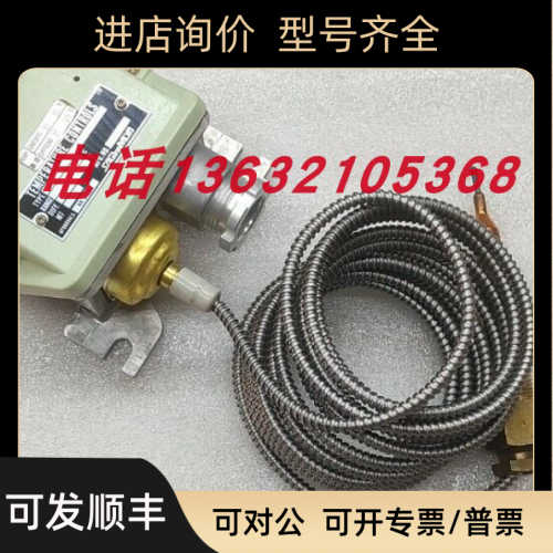 BNS-C1150PL5  船用 温温度控制器