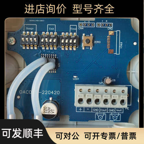 议价DPT0500U2-A HSDP-A100UL-A1000U显示电流压压差传器