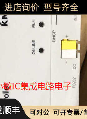 DEEPSMART智能家居KNX网络网关 DC9-30W