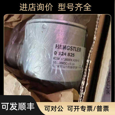 HENGSLTER RI58-T/1800EK.42XX-S 号：0524825 编码器