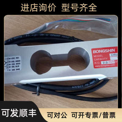 议价BONGSHIN奉信称重传器dsck-10t