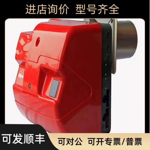 议价燃烧器RS34 RS38 RS44 RS50 RS70 RS100 RS130 RS190  RS90 R