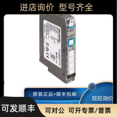 议价AB 罗克韦尔 1734-ACNR 1734-ACNR-CC 1734-ACNRK 模块