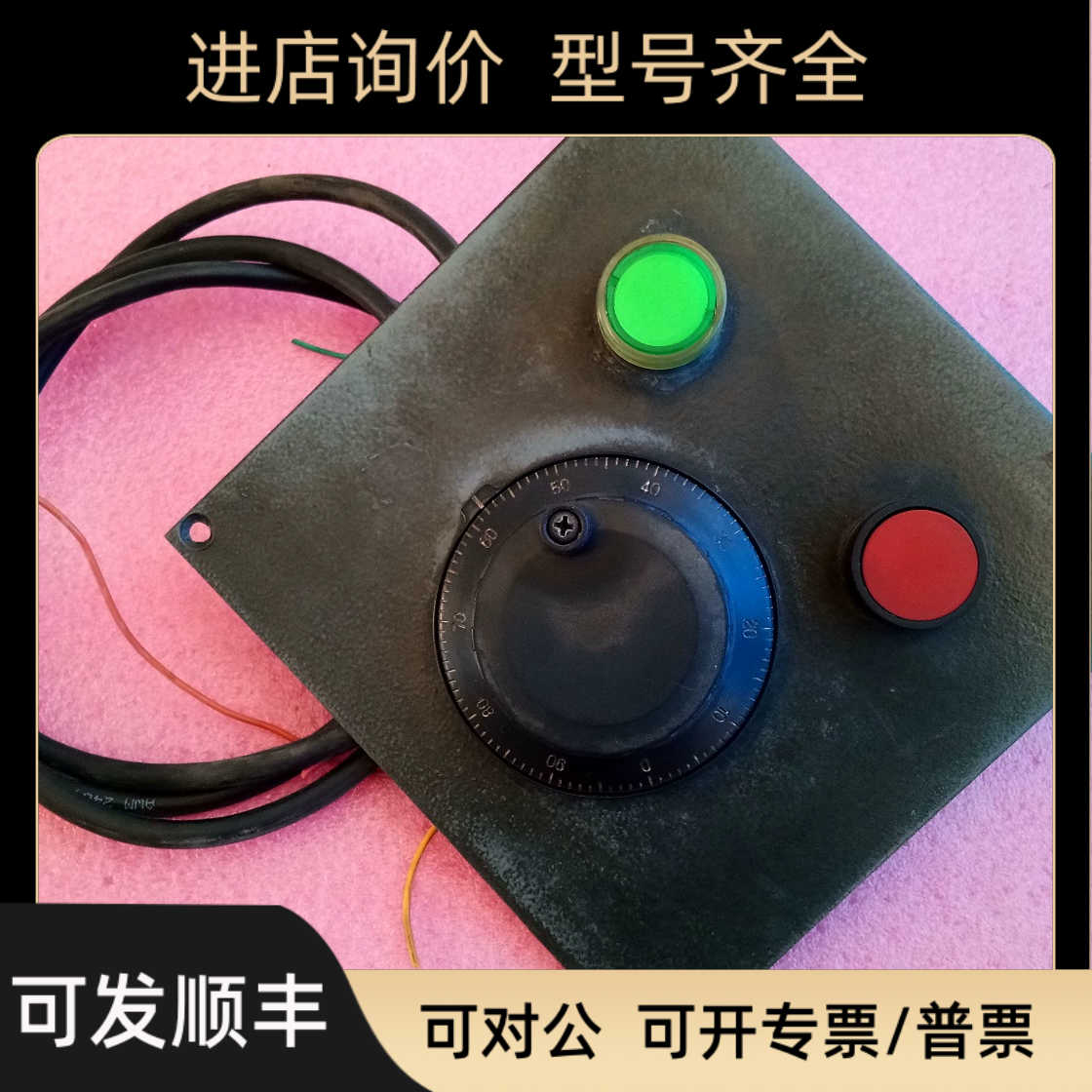 MANUAL PULSER NEMICON手轮 UFO-01-2D