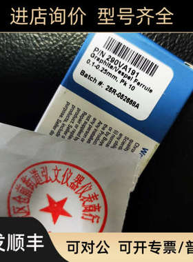 议价thermo石墨垫 0.1-0.25 毛细管柱刃环 290VA191 气质GCMS