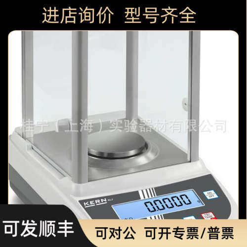 Kern ALJ 200-5DA分析天平