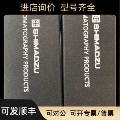 进样针670-12098-11 670-12554-04 670-12554-05 250ul LC