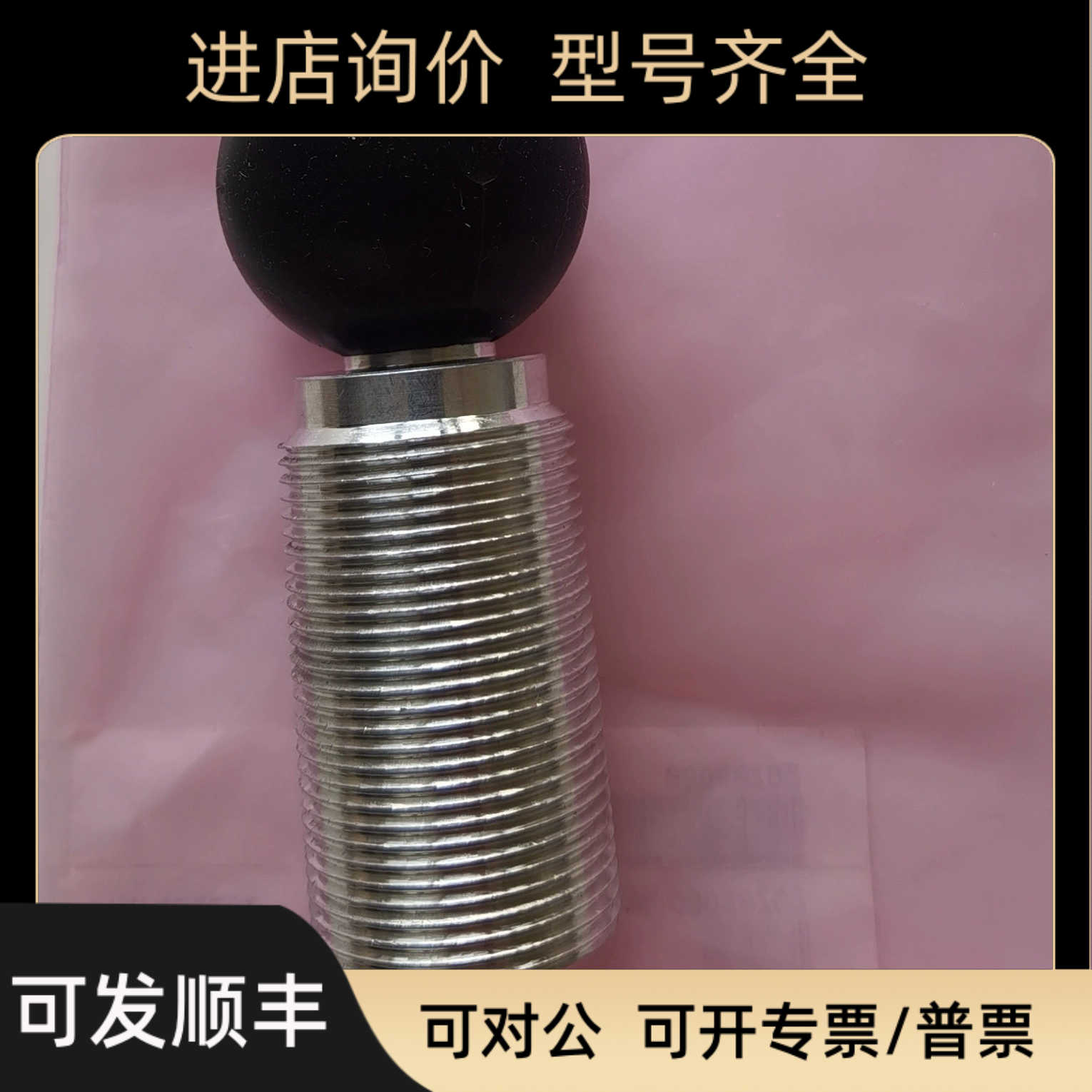 DISCOM传器通讯线  DISCOM声传器 BKS03