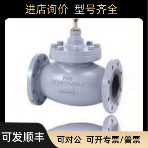 电动二通阀 V5088A2011 DN125