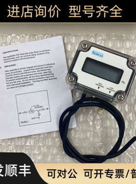 议价 Sensys  DPDH0750A