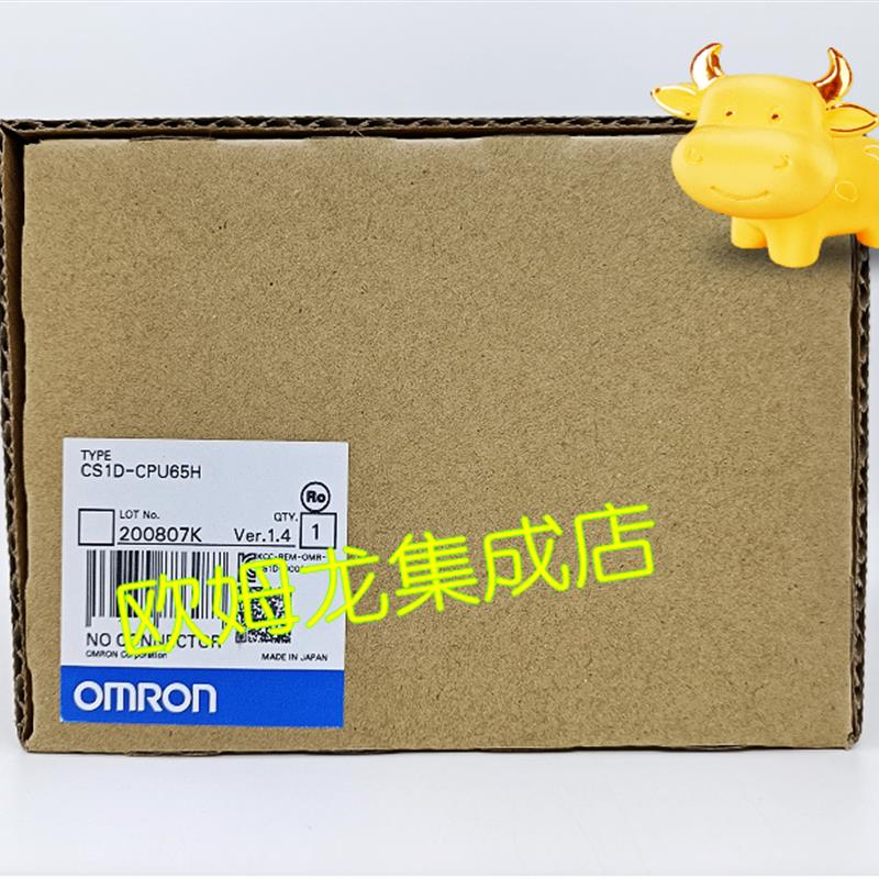 CS1D-CPU65S OMRON CPU单