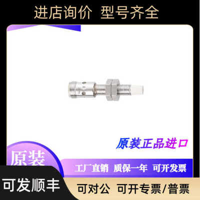 易福门接近开关IFM IES257 S256 IE5390 5391 IEW200 W205 IES201