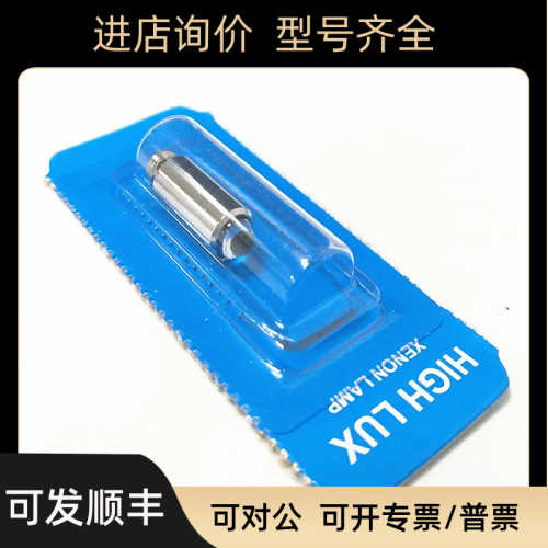 Welch Allyn 伟伦20000 20200 25000 检耳镜灯泡 03100 3.5V0.72A