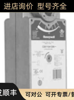 / CS7520A2007 电动风阀执行器