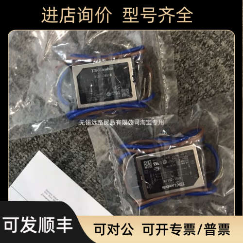 议价TDK-Lambda东电化兰达电源模块DLP240-24-1