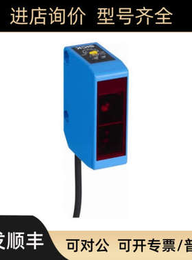 议价西克SICK) 光电传感器 WL250-2P1131 6044697) 镜反射开关