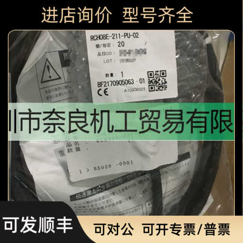 B&PLUS接触传器 离照动RCH08E-211-PU-02