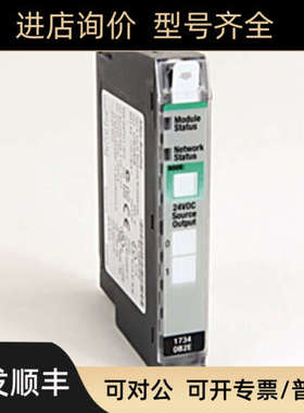 议价1734-OB2E罗克韦尔ABPLC1734OB2E模块