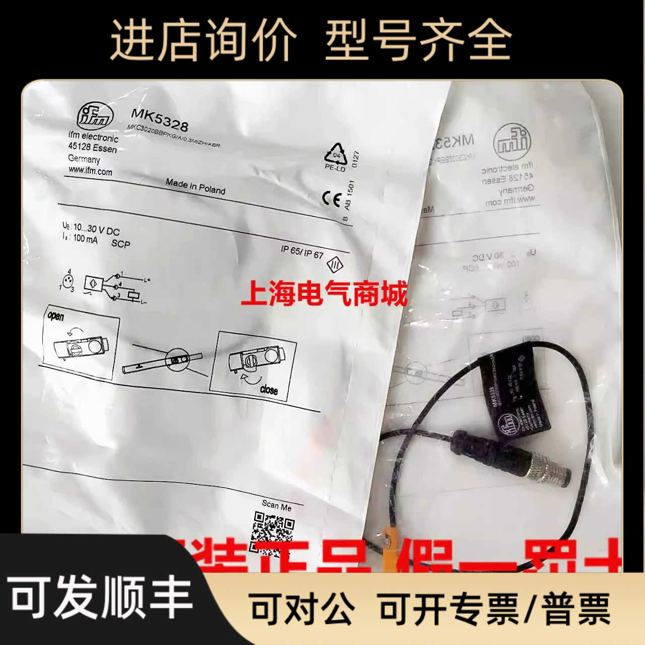 C型槽气缸开关MK5328易福门MKC3020BBPKG/A/03M/ZH/ASR