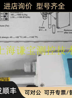 VAISALA维萨拉温湿度变送器HMW112 HMD112 hmw110 hmd110 hms110