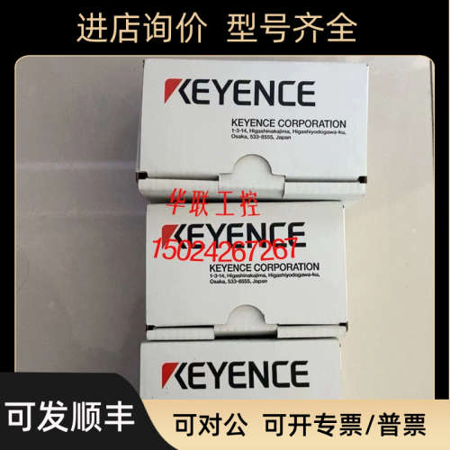 议价GL-RB11. GL-RB02. GL-RB21 GL-RB32基恩士