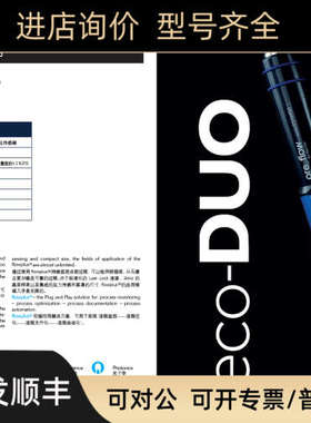 议价VISCO ECO-PN300 /PEN450/PEN600螺杆阀定子转子