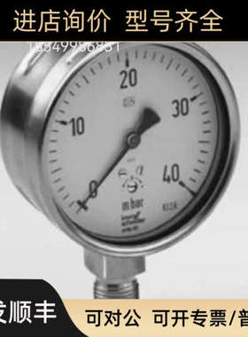 议价霍科德压力表RFM 10RB63 RFM P150TNB100 RFMP230TNB63 RFM4R