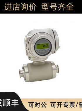 E+H 电磁流量计 5H3B22-K093/0=5H3B22-AAIBAEAFAABI2S0BA2+EC
