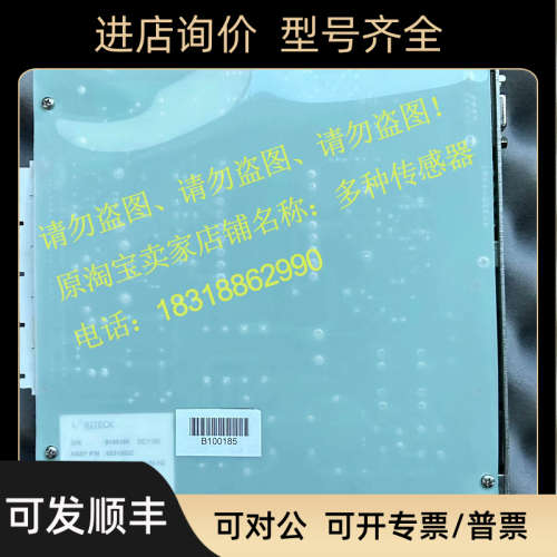 议价9SHVM2000AL050 Balance POWER SUPPLY UNIT 65310002主Syste