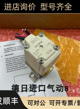 议价 SMC 直动式2通电磁阀 水用单体 VX212BFXB