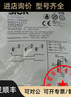 议价SICK西克插头线缆2095897  YG2A14-050VB3XLEAX