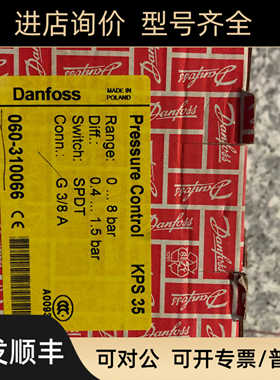 KPS35 060-310066丹佛斯压力开关