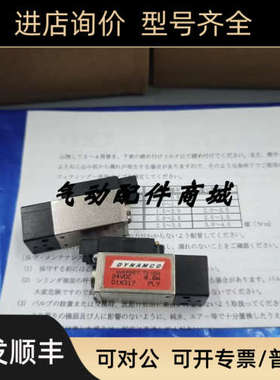 议价DYNAMCO电磁阀D1X317
