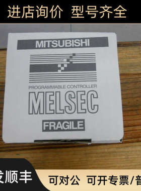 议价模块 FX2N-32CCLFX2N-10PGFX2N-16EXFX2N-16EYR