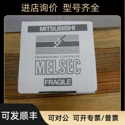 议价模块 FX2N-32CCLFX2N-10PGFX2N-16EXFX2N-16EYR