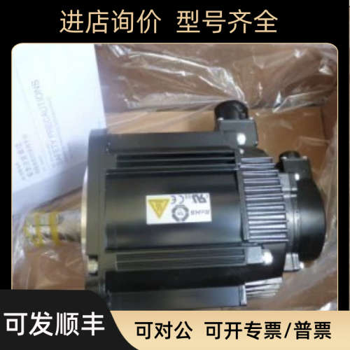 议价SGMGV-05/09/13/20/30/55/ADA/ADC/A3A/A3C/21/61/6C/2C/6S