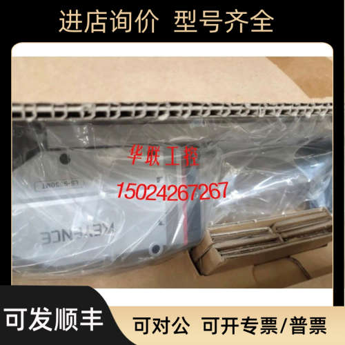 议价LS-9030MT/MR LS-7601 LS-7030M LS-7070M LS-7010 基恩士