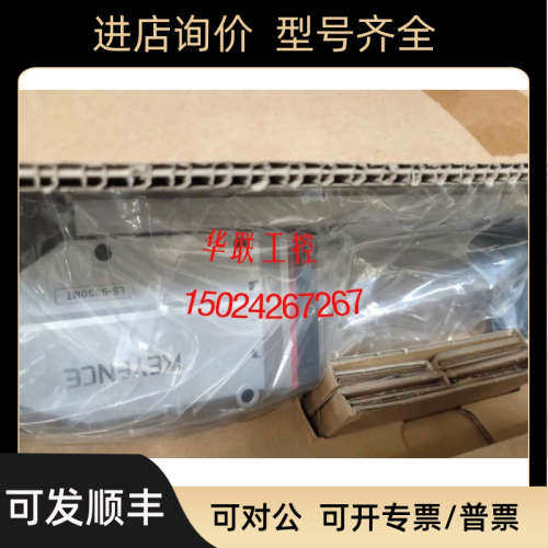 议价LS-9030MT/MR LS-7601 LS-7030M LS-7070M LS-7010 基恩士