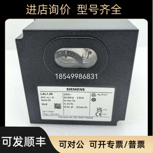 议价控制器LAL2.25-110V   LFL1.333-110V  LAL2.25E  LFL1.122-1