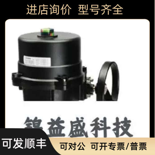议价FLON电动执行器EOM2-9议价