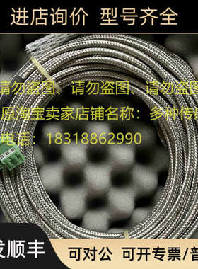 议价marposs马波斯O3PZ1111005加速度ARTIS传器AE-C噪声O3PZ11110