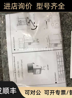 议价GINICE吉事GDHO-420-A/GDHO-420-BC)/GSTH/GRTHO/GTC/GRO