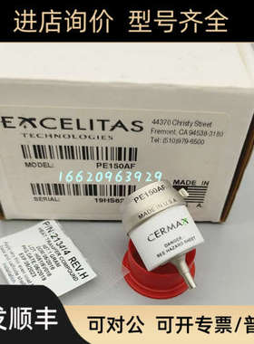 富士 EPX-1000 2200 2500主机氙灯 灯泡 PE150AF 150W Y1808B