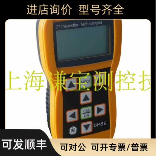 声波测厚仪DM5E-DL存储型DA512薄小管径探头 DA590高温探头