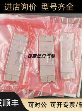 议价 NUMATICS电磁阀 R20BBD00MP11B61/F2FBBD113L00061