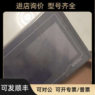 议价昆仑通态mcgStpc触摸屏 TPC7022Ei