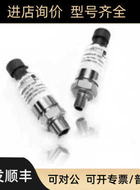 P499VBS-404C-C江森水压力传器0~30bar