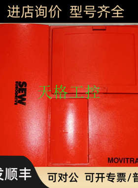 议价SEW变频器31C075-503-4-0031C075-5A03-4-00