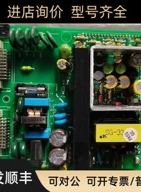 HIMАR-1V-PWRM_V5. 2A-130111 PCB电路